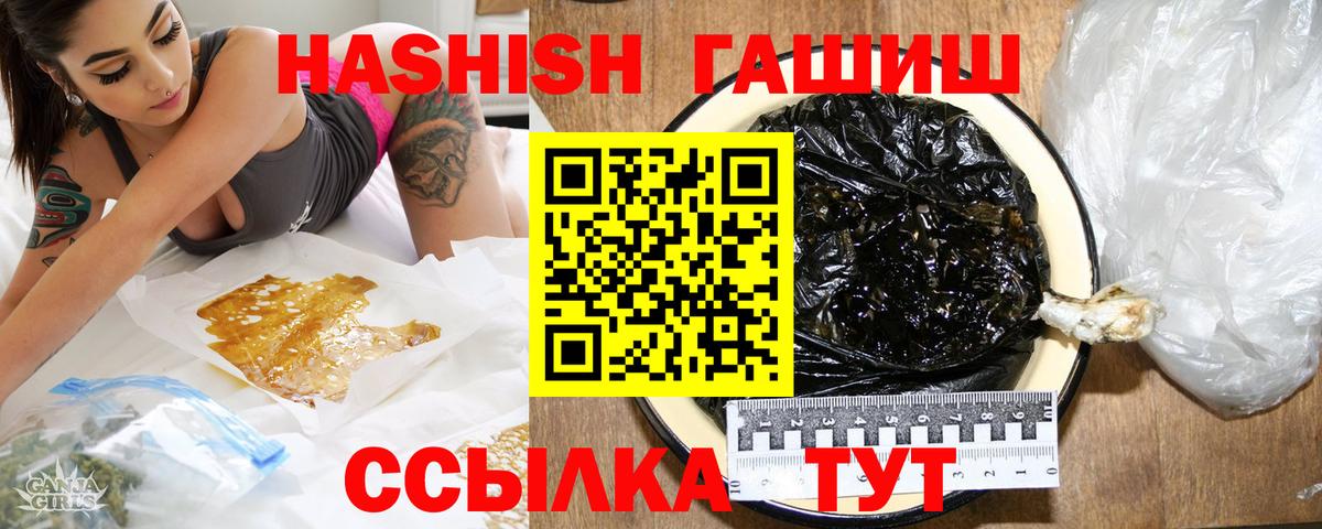 Свободный  Гашиш убойный  ГАШ убойный  Вход с VPN 