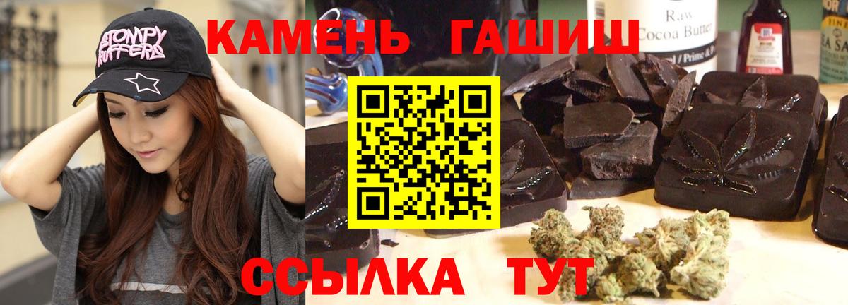 Гашиш VHQ Свободный