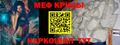 герыч Будённовск