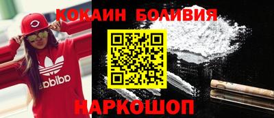 трава Бугуруслан