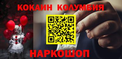 герыч Будённовск