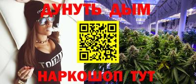 трава Бугуруслан