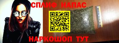 трава Бугуруслан