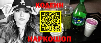трава Бугуруслан