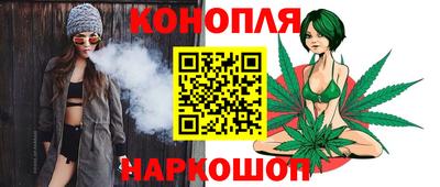 трава Бугуруслан