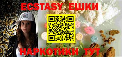 трава Бугуруслан