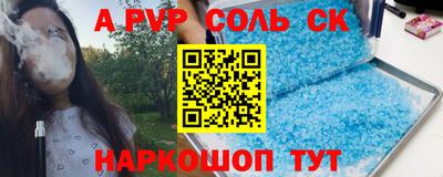 герыч Будённовск