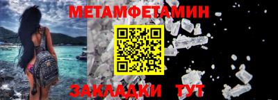 трава Бугуруслан