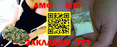 трава Бугуруслан