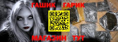 трава Бугуруслан
