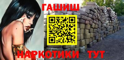 герыч Будённовск