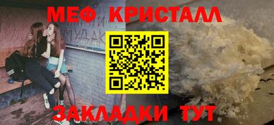 трава Бугуруслан
