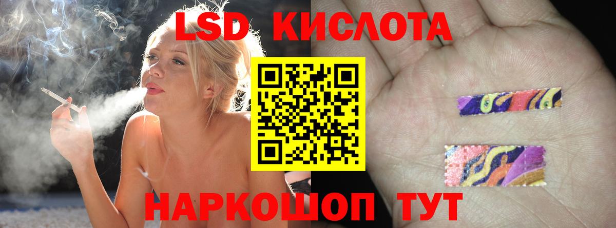 ЛСД экстази кислота  Лсд 25 экстази  Свободный  Вход с VPN  ЛСД экстази ecstasy 