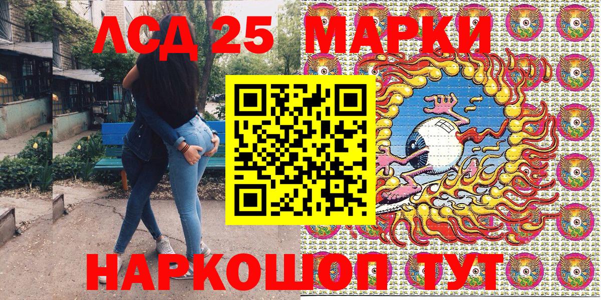 Свободный  Марки NBOMe  Вход с VPN  Марки N-bome 1500мкг 