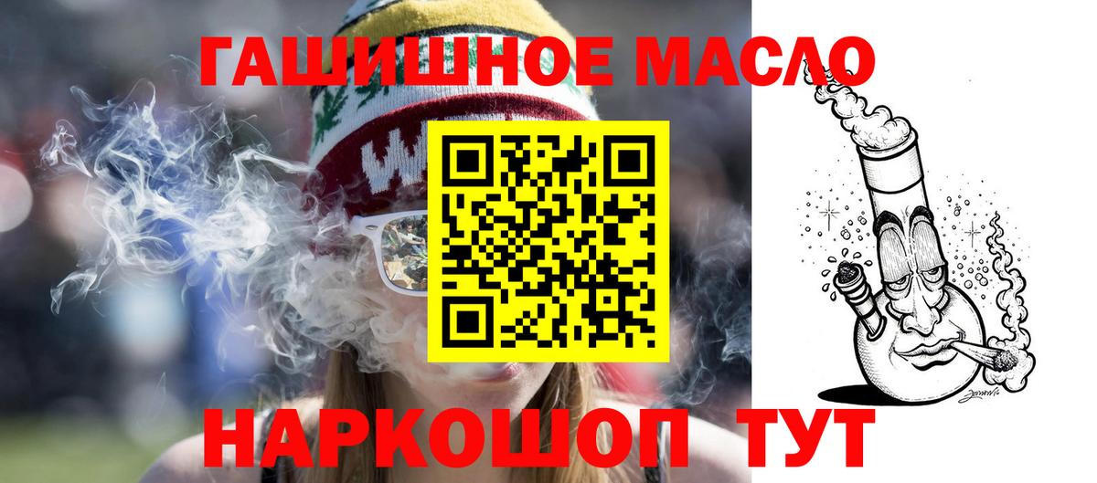 Дистиллят ТГК концентрат  Дистиллят ТГК THC oil  Свободный  Вход с VPN 