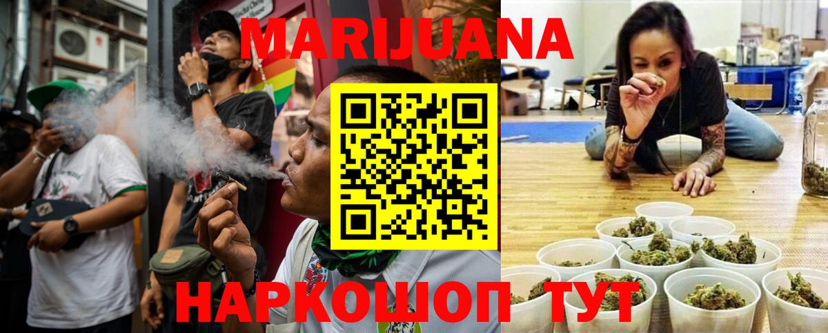 Свободный  МАРИХУАНА Amnesia  Бошки марихуана SATIVA & INDICA  Вход с VPN  Канабис марихуана  Марихуана семена 